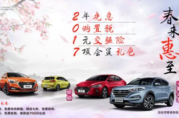 现代