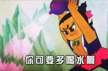斯威X7