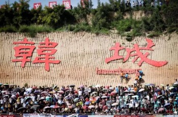 中汽