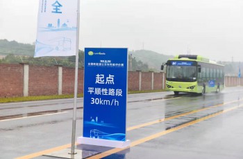 比亚迪