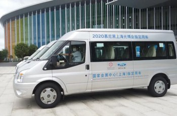 江铃福特