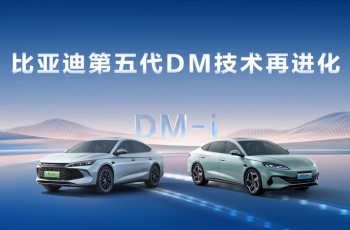 比亚迪