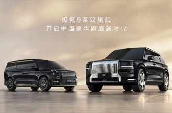 极氪