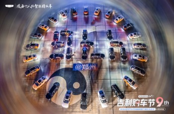 2026年1月新能源汽车销量冠军揭晓，比亚迪继续领跑